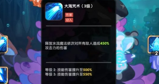 织梦冒险团R卡海格拉实战测评