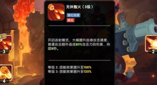 织梦冒险团普攻之王达苟斯装备选择