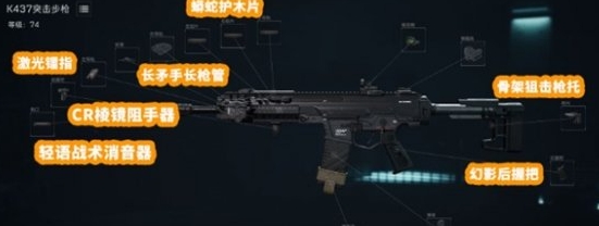 新配件！《三角洲行动》二周年K4改装指南