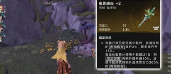 一共三件！《遗忘之海》S2地下之王隐藏紫装入手流程