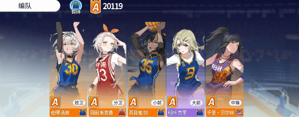 篮板怪兽！《篮球少女飞跃巅峰》千圣贝尔丝加点建议