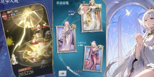星途天城卡池对比与抽取建议