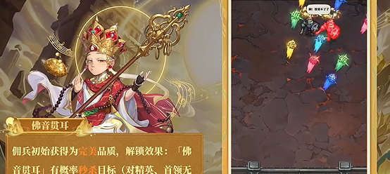 六字真言！《向僵尸开炮》联动佣兵唐僧实战教学