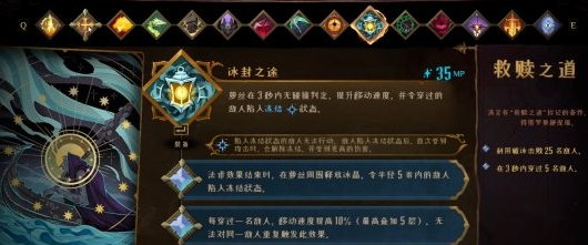 绝对零度！《恶魔城贝尔蒙特的诅咒》冰封之途实战教学