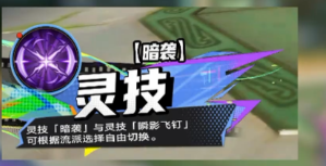 镇魂街王者归来追击大C唐笑笑养成思路