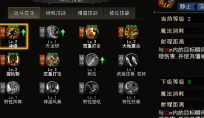 最高规格！《神泣纷争》王城攻防战玩法奖励全览