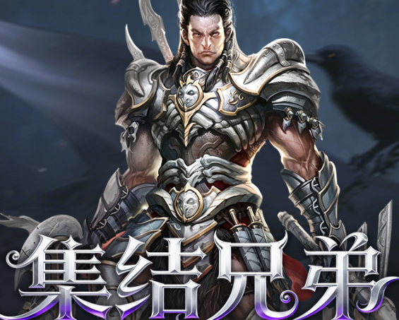 18V18！《神泣纷争》阵营战门槛机制细讲