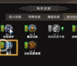 随便加！《神泣纷争》六大属性全解读
