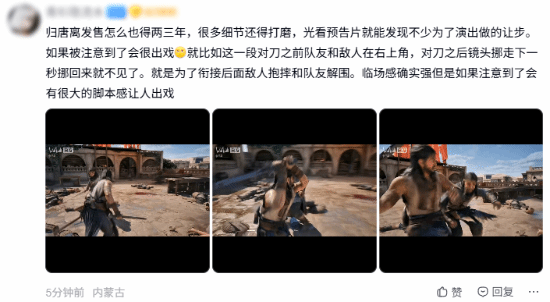 速来接力！《影之刃零》后面会是谁呢？