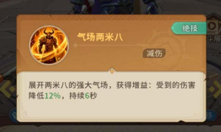 我叫MT崛起开荒前排沉鱼培养思路