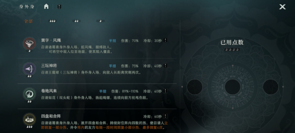终局测试！《异人之下》预约流程与问卷入口