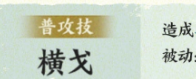 指间山海雷属幻灵开明机制解读