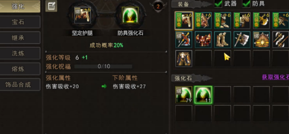 神泣纷争四十级秘境幻想巢穴掉落详细