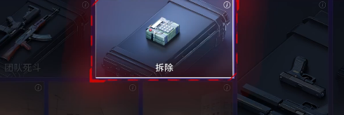 对峙交锋C4爆炸时间与点位分享