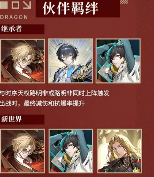 时间零！《龙族卡塞尔之门》孤锋昂热实战教学