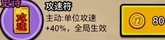 唯快不破！《赵云与阿斗》逃课技巧