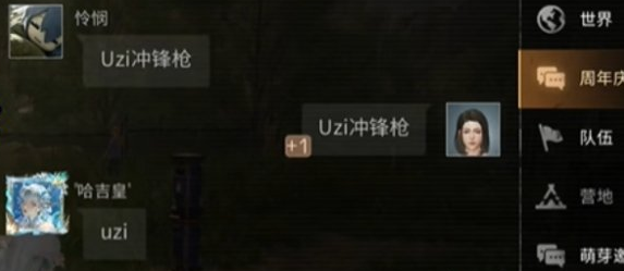 限时支票！《明日之后》八周年福利一览