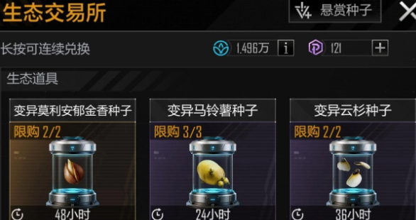 再聚首！《星际猎人》回流福利细讲
