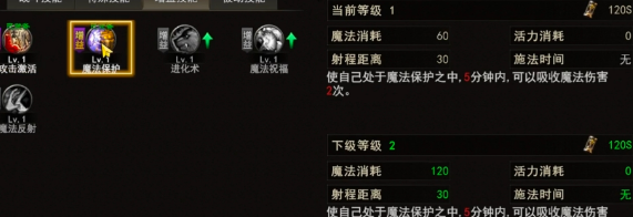 预判！《神泣纷争》牧师套盾时机细讲