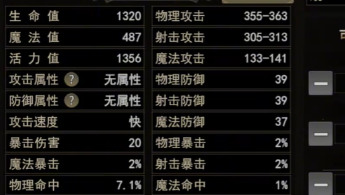 秒了！《神泣纷争》刺客连招教学与武器推荐