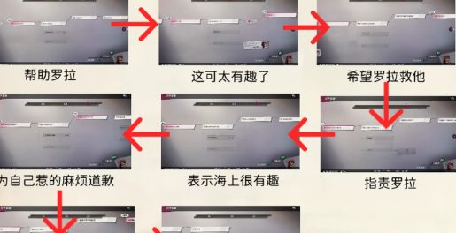 完美结局来的，《遗忘之海》罗拉路线选择
