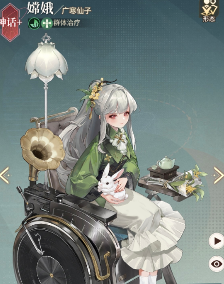 星途天城克制关系与属性推荐