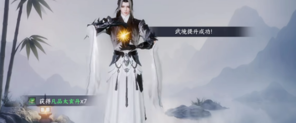 别压了，《剑侠世界4无限》武境升级思路