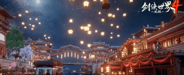 取消空气墙！《剑侠世界4无限》江湖探索指南