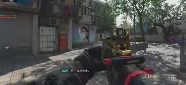 现代战争4金皮M4获取流程与配件选择