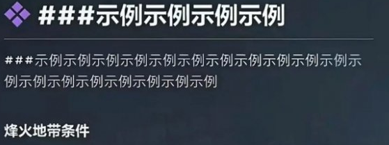 单局三十格！《三角洲行动》全红达人解锁方法
