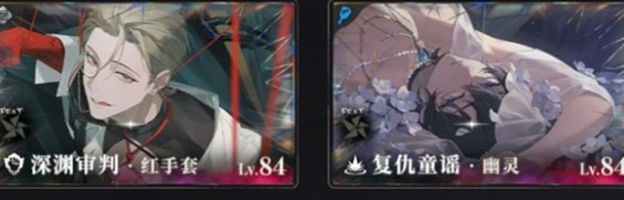 高难！《夜幕之下》无尽之阶三星教学