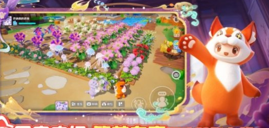 地形季节双加成！《元梦之星》农场分区思路