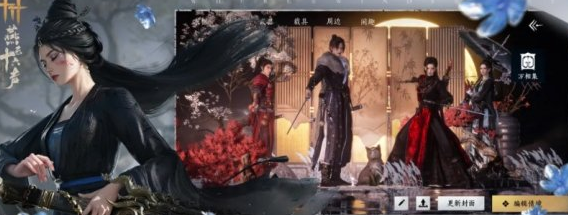 燕云十六声未央城专属货币五珠贝刷取方法