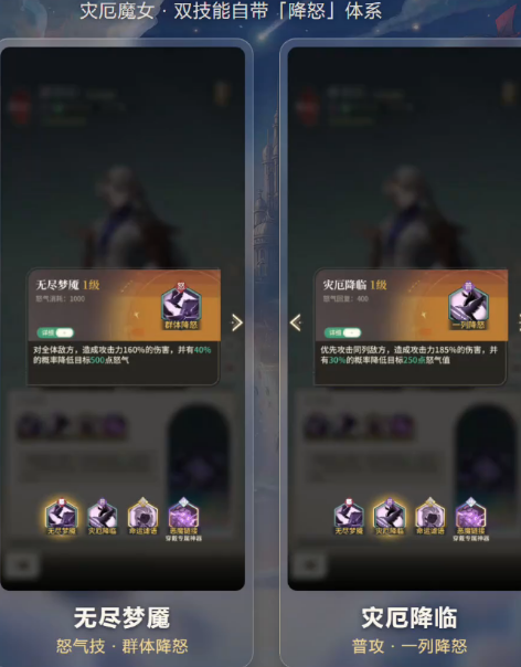 星途天城混沌星灵潘多拉技能全解