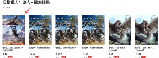 怪物猎人旅人国际服氪金渠道与流程一览