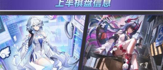 数海来临！《异环》1.5上线日期与内容汇总