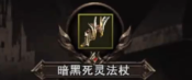 一起上！《神泣纷争》限定首领克里普特机制解读