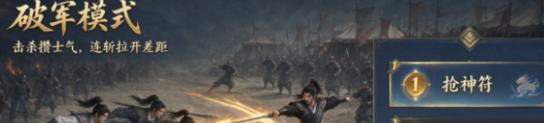 别乱刷！《剑侠世界4无限》云游币上限数额与刷取方法