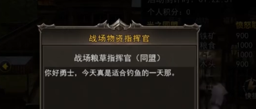 真不用买，《神泣纷争》精力解锁条件与刷取思路