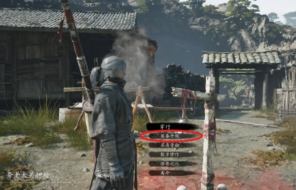随便试！《影之刃零》武器强化步骤与回退规则