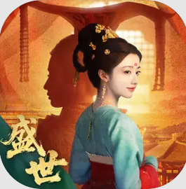 盛世天下媚娘篇