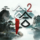 合合修仙2