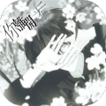你离开之后