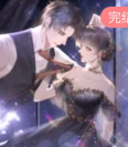 顶级练习生