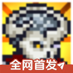像素火影次世代大筒木一式