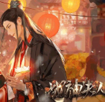  战神夫人