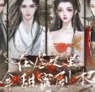 在虐文里拿甜蜜剧本