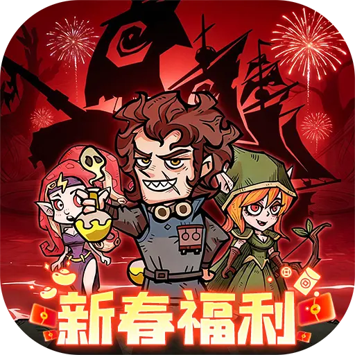 勇者之海破解版