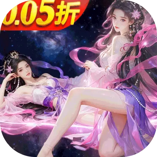 云海寻仙记