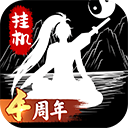 无尽洪荒